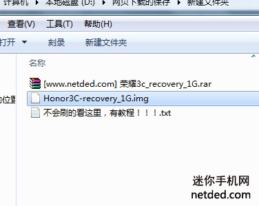 ��ҫ3Cˢrecovery(�ƶ�1G��)