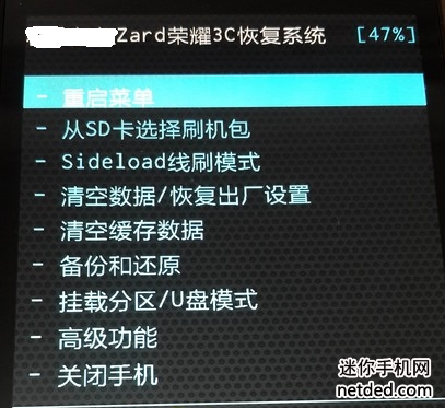 ��ҫ3Cˢrecovery(�ƶ�1G��)