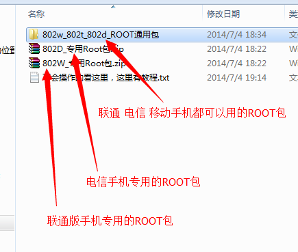 htc one m7 4.4ϵͳ��ȡrootȨ�޽̳̣���׿4.4ר�ã�