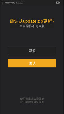 С��4��ˢˢ���̳̺ͷ�����recovery��������ϵͳ��