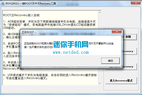 ���˴�Q Q801U ��ȡrootȨ�޵Ľ̳̺ͷ���