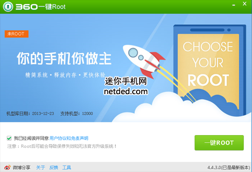 ����i9158��root�̳̺ͷ���