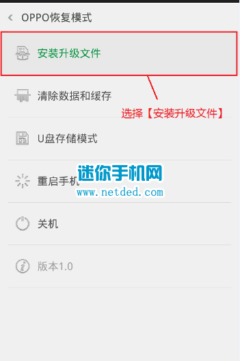 OPPO R827T�ٷ�ϵͳ�����̳��뷽��