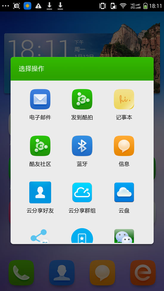 jiqiao4.jpg
