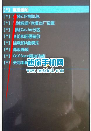 三星g7108v获取root教程与方法