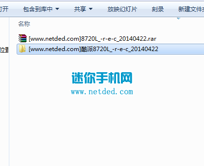 Coolpad����8720Lˢrecovery�Ľ̳̺ͷ���