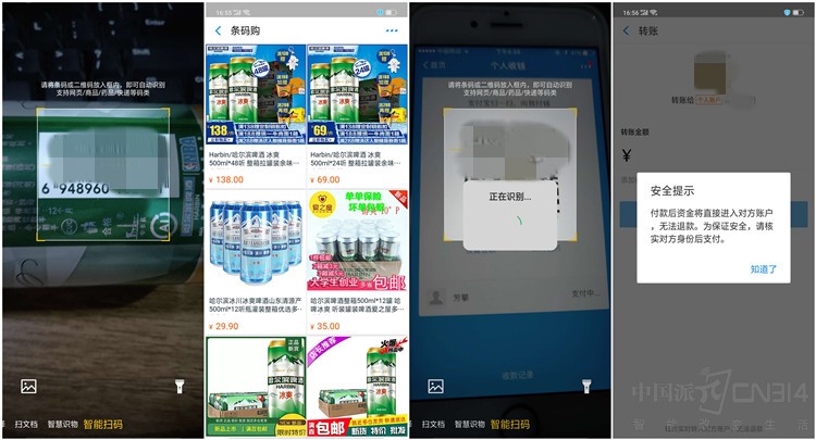 OPPOȫ���Ƴ�ColorOS 5.1��skr����upup