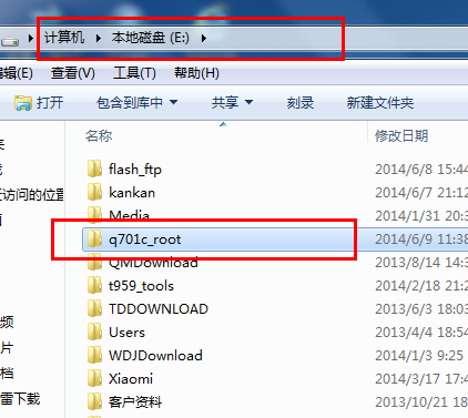 ����Q701C root�̳��뷽����ͼ�ģ�