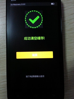 С��4��ˢˢ���̳̺ͷ�����recovery��������ϵͳ��