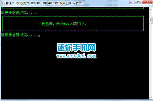 ����S750��root�̳̺ͷ���