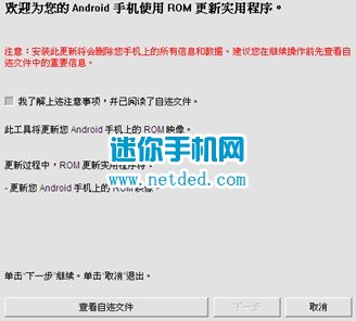 htc t329dˢ���̳̣���ˢ�ٷ�ruuϵͳ�̼�����