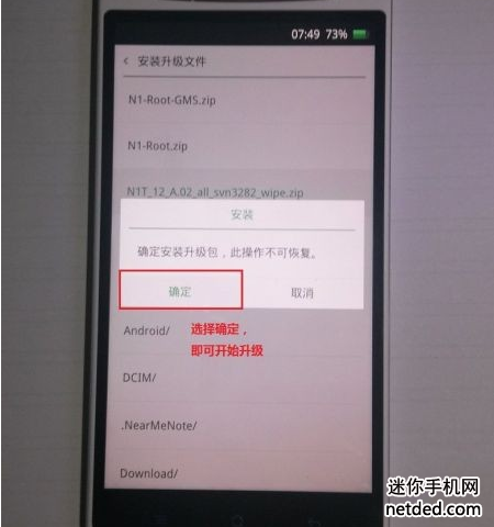 oppo n1tˢ���̳�