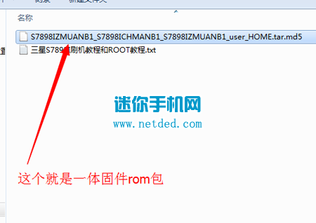 ����S7898Iˢ���̳̣���ˢ�ٷ��̼�romϵͳ����