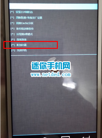 ����g7108 root�̳��뷽��