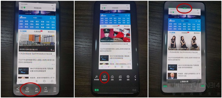 OPPOȫ���Ƴ�ColorOS 5.1��skr����upup