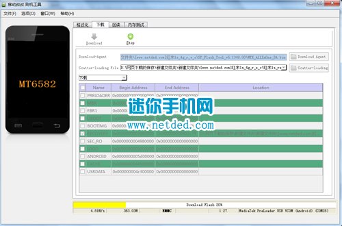 ����1S�ƶ�4Gˢrecovery�Ľ̳̣�ͼ�ģ�