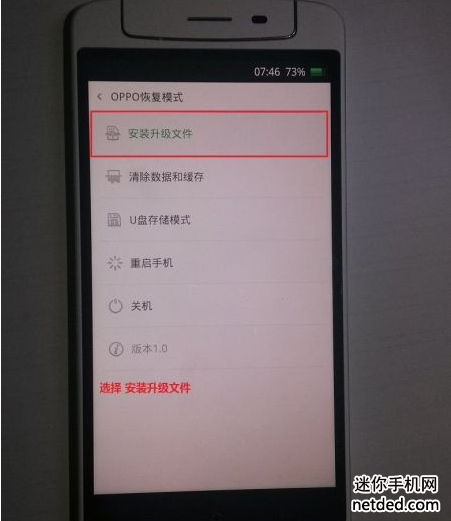 oppo n1tˢ���̳�