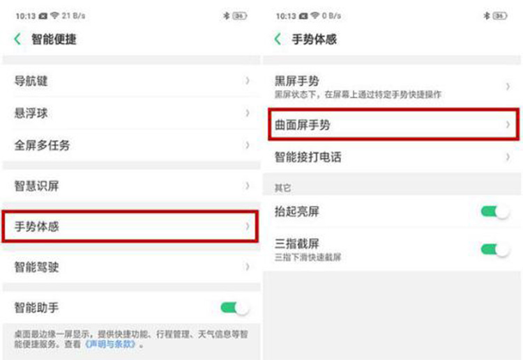 OPPO Find XġƲڶ 㶼