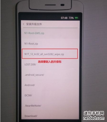 oppo n1tˢ���̳�