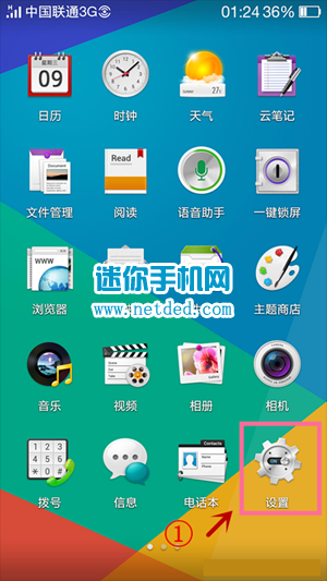 OPPO R2017��ô����usb����ģʽ�ķ���