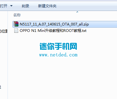 OPPO N1 mini�ٷ�ϵͳ�������½̳̺ͷ���