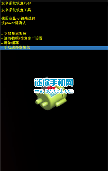 OPPO R831S�ٷ�ϵͳ�����̳��뷽��