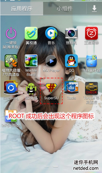 三星n900v root教程