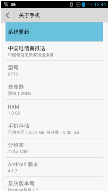 ��ΪG718�ٷ��̼�ϵͳ�����̳��뷽��