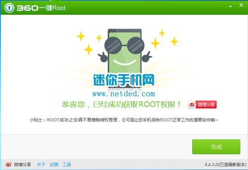 ��ϸ��oppo r3 root�̳̺ͷ���
