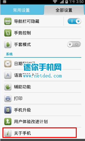��ϸ��Ϊp6��ô��usb����ģʽ