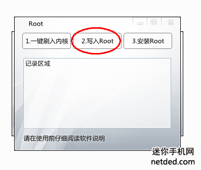 ����XL39h 4.3 root�̳�