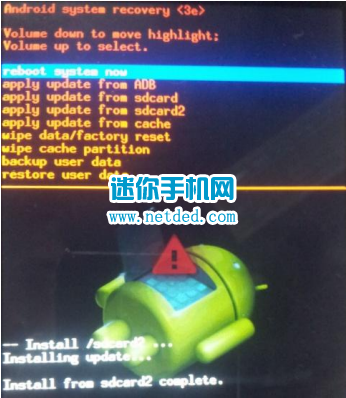 ����U879�ٷ��̼�romϵͳ�����̳�