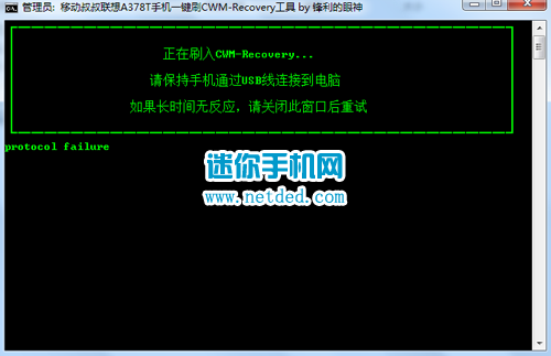 ����A378tˢrecovery�Ľ̳�