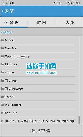 oppo r1s r8007��ˢˢ���̳̣�ͼ�ģ�