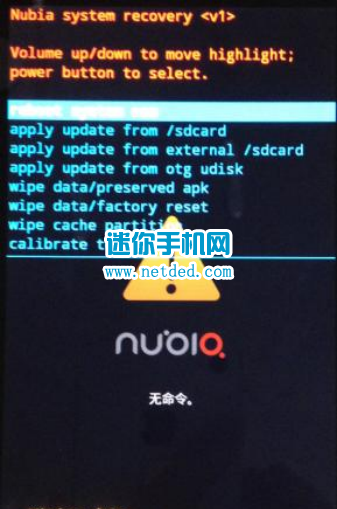 Ŭ����Nubia x6ˢ���̳̣�ǿˢ�ٷ��̼�rom����