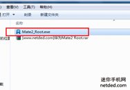 һѧһѧΪmate2root̳뷽