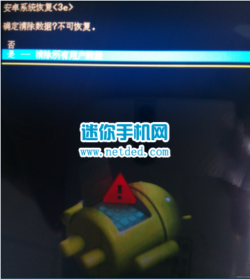 OPPO R819T�ٷ�ϵͳ�����̳��뷽��