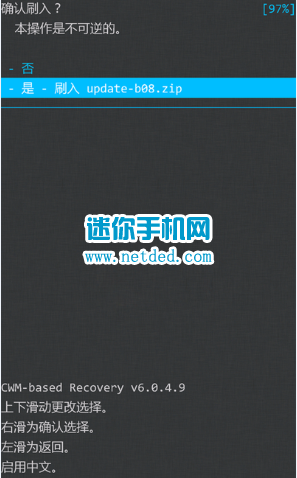三星g900h g9008v g9009d刷机教程(卡刷第三方系统包)