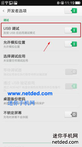 oppo r3��ô��usb����ģʽ�ķ���