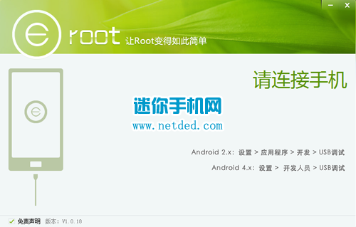 ŵ����xl root�̳̣�һ��root��