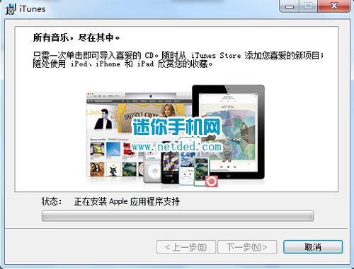 ƻ��iphone�ֻ����ӵ��Եķ�����iTunes���ߣ�