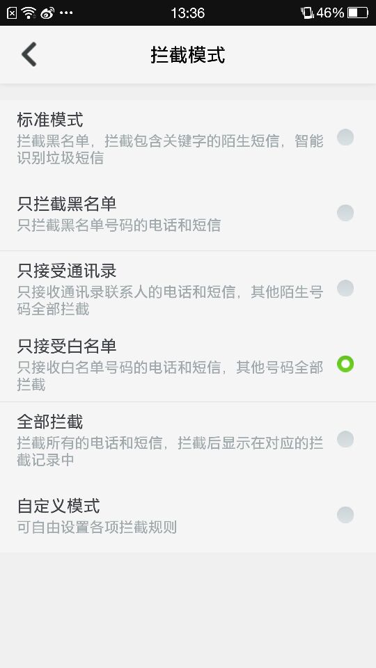 wifi0s0-1824526174Screenshot_2015-01-05-13-36-57-.png