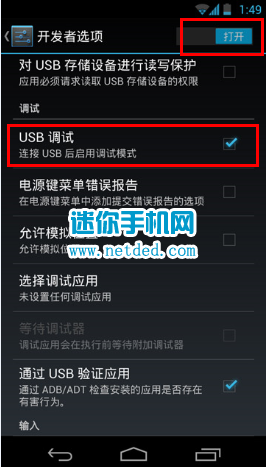 ����n7108d��ô��usb���Եķ���