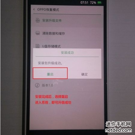 oppo n1tˢ���̳�
