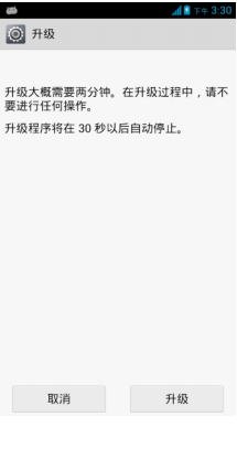 ��ΪG718�ٷ��̼�ϵͳ�����̳��뷽��