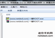 ¼  ɴHD (7298A) root̳
