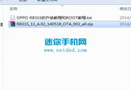 OPPO R831S̳ϸ