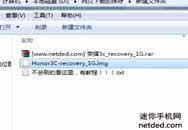   ƶ1Gҫ3Cˢrecovery