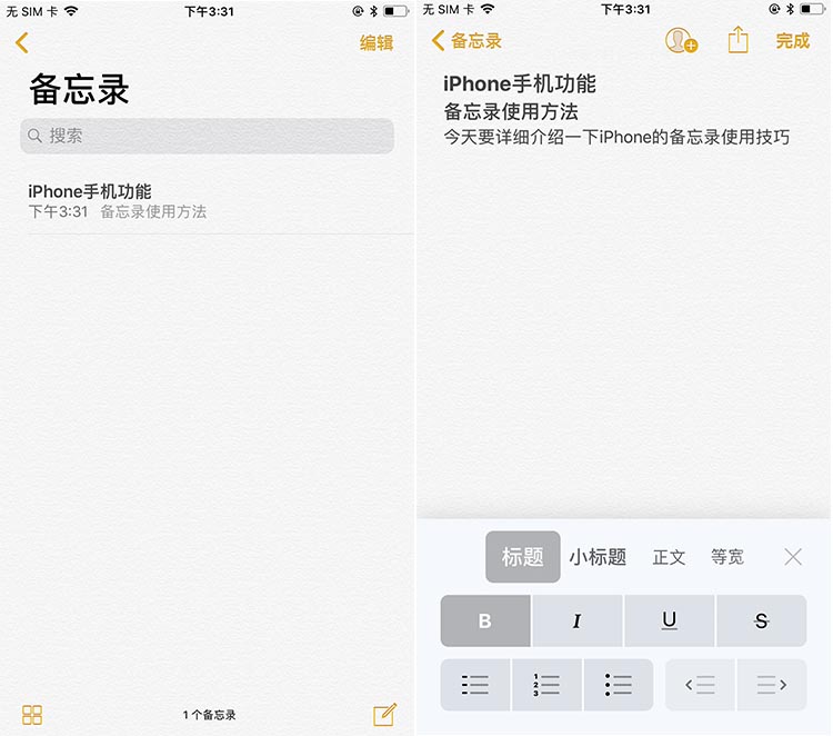 ѧiPhone¼ʹü 칫Ч
