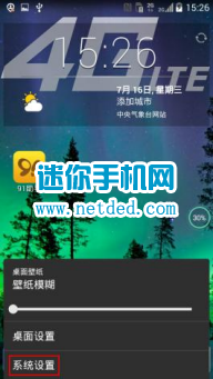 ����G718C����2 4G��ٷ�ϵͳ�������½̳̣������ٷ�����